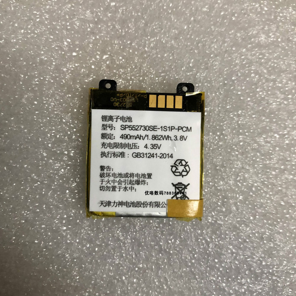 Batería para XIAODI SP552730SE-1S1P-PCM